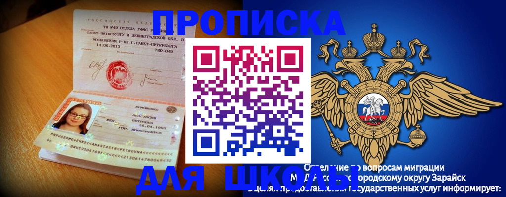 форма 3 в Армянске