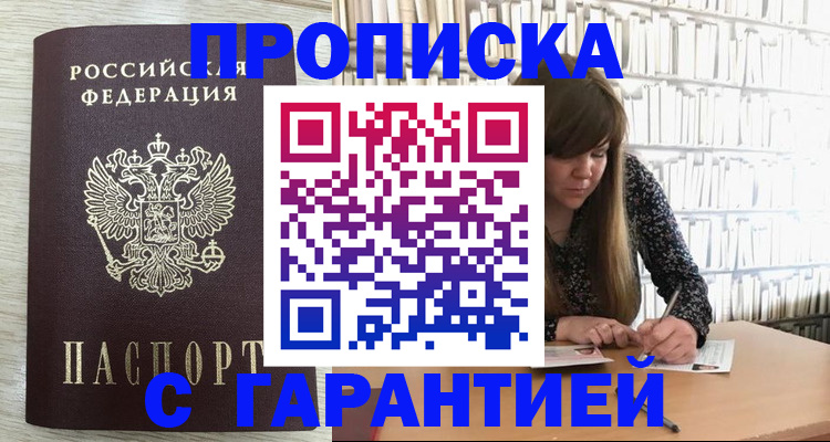 форма 3 в Армянске